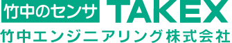 竹中センサーグループ 採用サイト