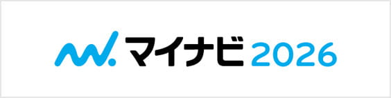 新卒エントリー