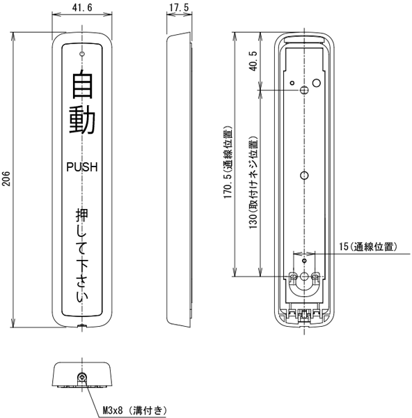 竹中エンジニアリング TAKEX 自動ドア センサー DA-303 (シルバー