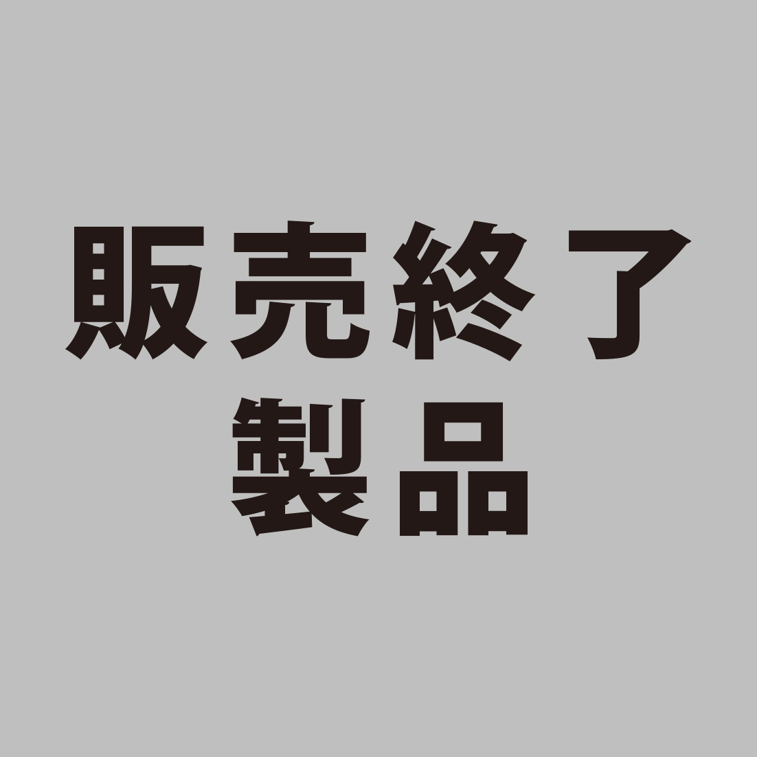 センサー付きカメラ