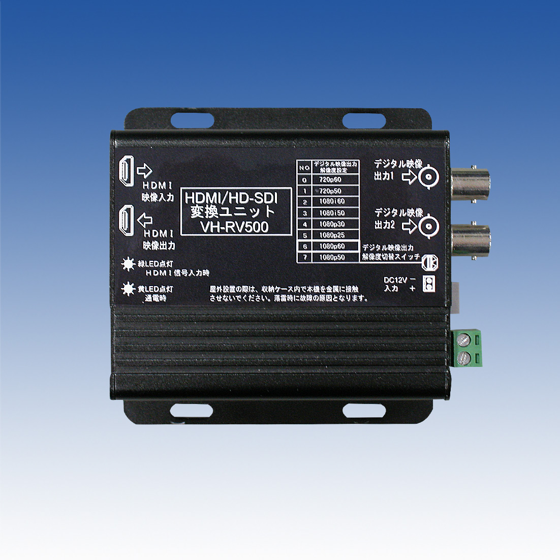 2MP HDMI延長ユニット