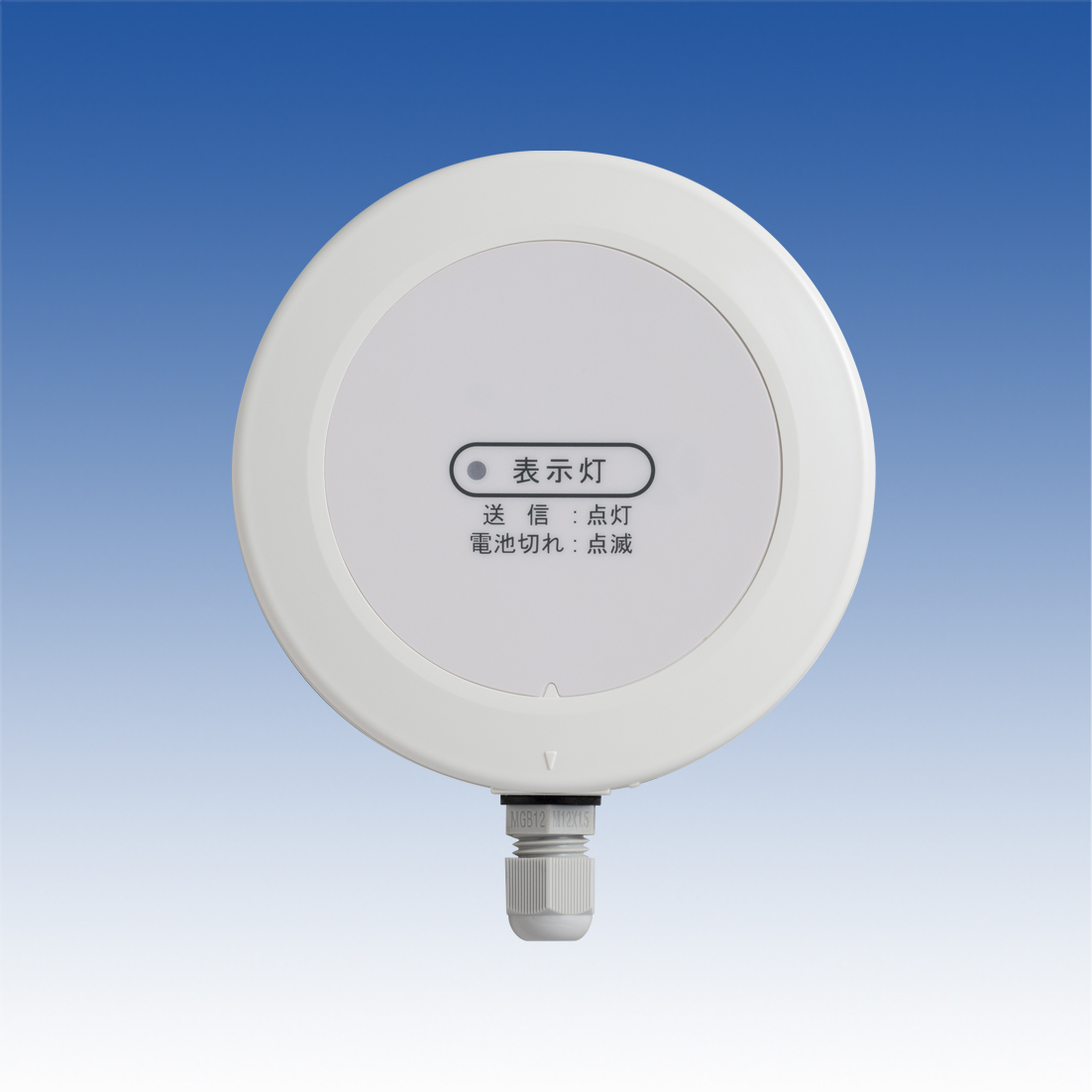 接点入力送信機