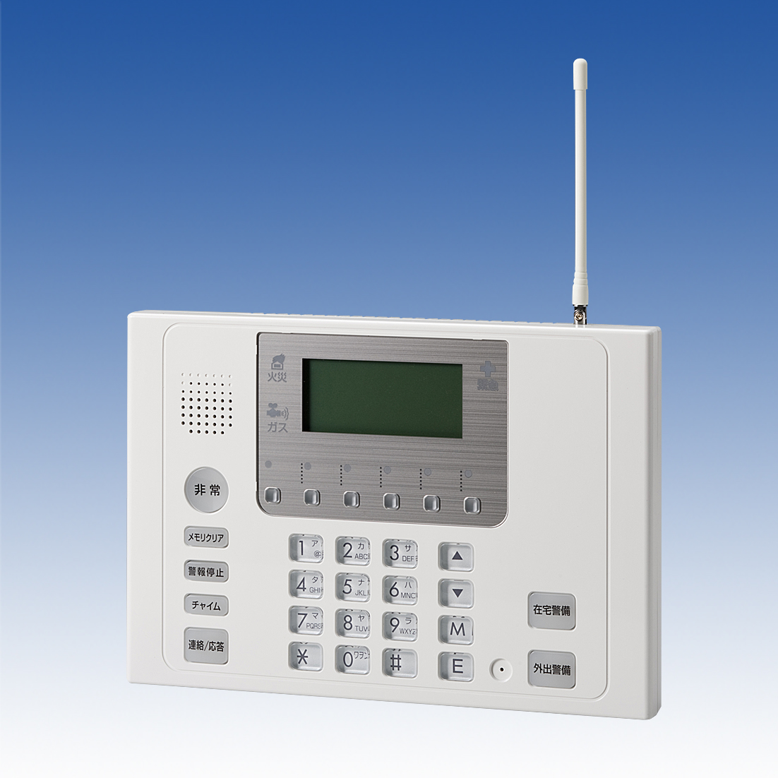 双方向無線対応型