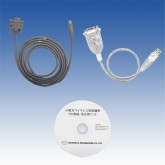PC登録用ケーブル・ソフトセットⅠ BCS-001 