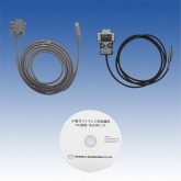 PC登録用ケーブル・ソフトセットⅡ BCS-002 