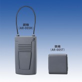 無線式警報ブザー AL-005
