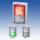 LED表示灯 LPL-20 