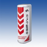 セキュリティシグナル TO-530CA
