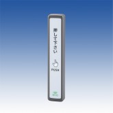 電池レスプッシュスイッチ送信機 DLW-2T 