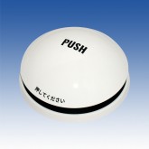 電池レス丸形スイッチ送信機 DLW-3T(W)