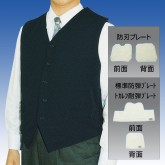 外衣(スーツ用ベストタイプ・ベスト)　防弾・防刃ベスト JPS-0
